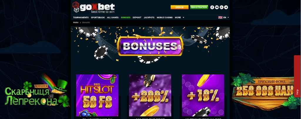 автомати онлайн goxbet